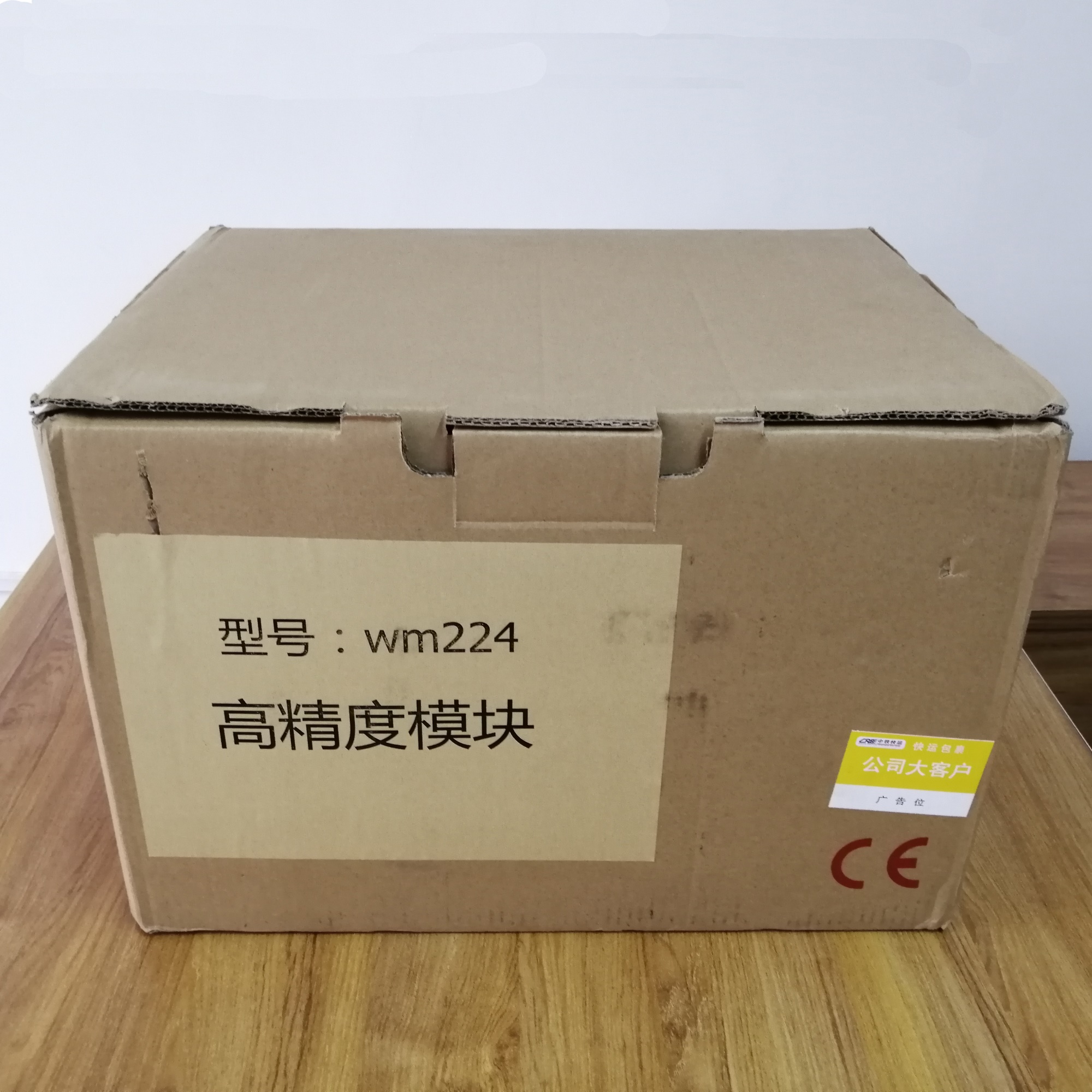 奧豪斯高精度模塊WM224、WM423、WM4202