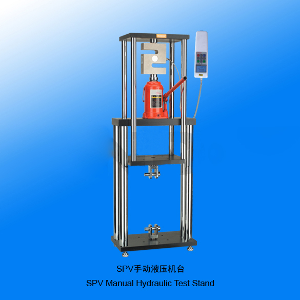 山度SPV-50K手動液壓機臺