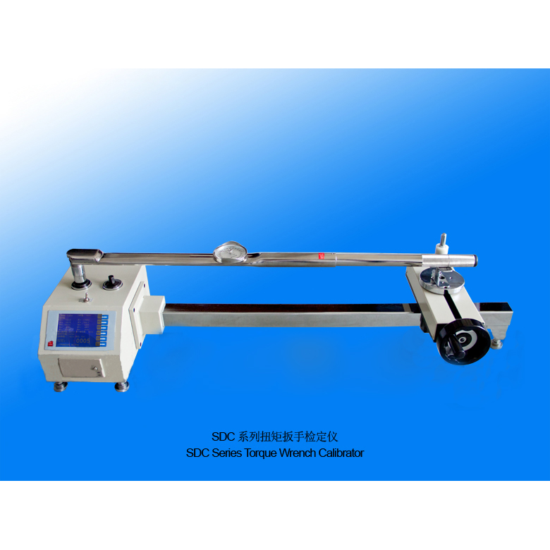 山度SDC-50B~500B扭矩扳手檢定儀
