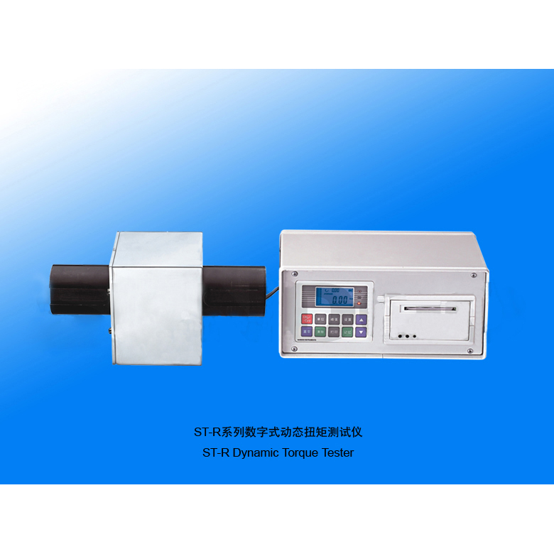 山度ST-R系列動(dòng)態(tài)扭矩測(cè)試儀