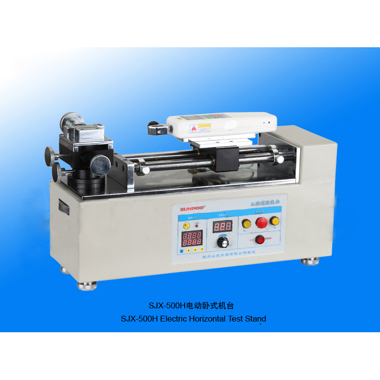 山度SJX-500H電動臥式機臺
