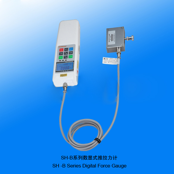 山度SH-B系列數顯式推拉力計
