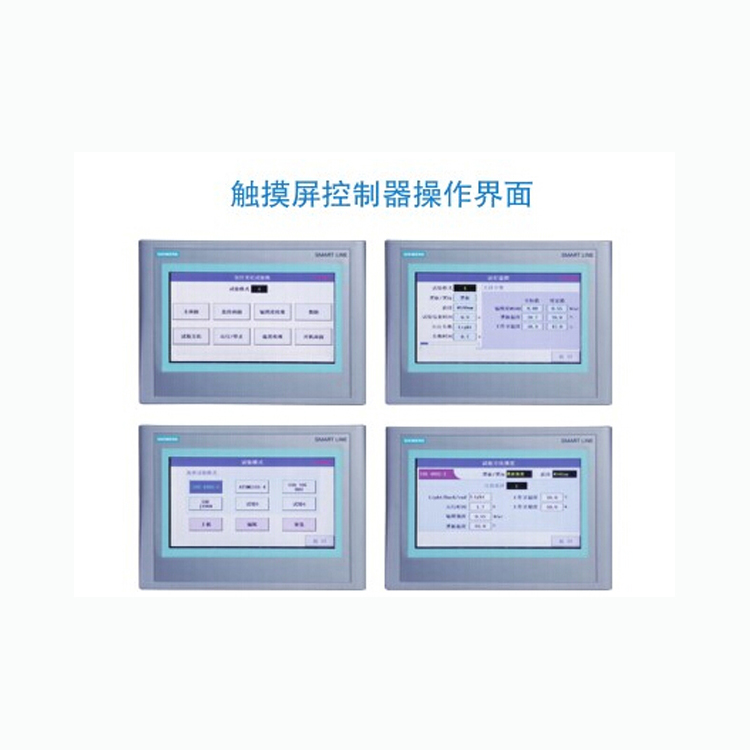 一恒B-SUN(簡(jiǎn)易型）氙燈耐氣候試驗(yàn)箱（臺(tái)式） （環(huán)境試驗(yàn)箱系列）