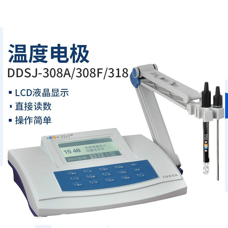 雷磁電導率儀DDSJ-308F