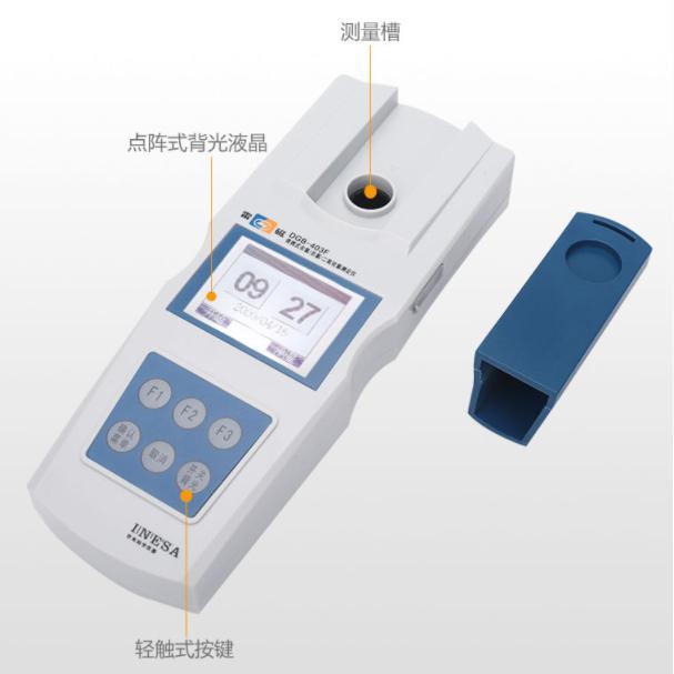 雷磁便攜式余氯二氧化氯測定儀DGB-403F